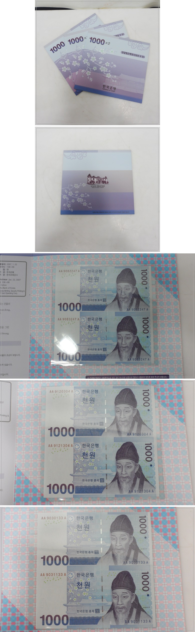 풍수인테리어 소품 기모아 쇼핑몰 031-898-1813